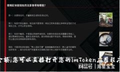 抱歉，我无法提供实时的